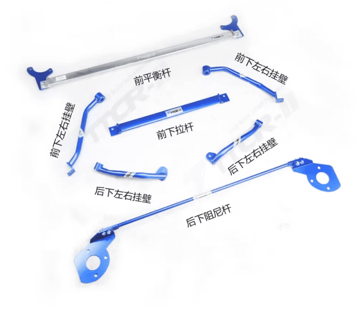 Thanh giằng cân bằng Wuling Bingo